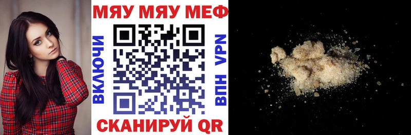 Сколько стоит Шилка ГАШИШ  APVP  Мефедрон  Бошки Шишки  Кокаин 