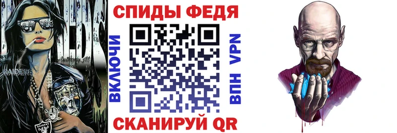 АМФЕТАМИН 98% Шилка