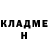 Кетамин ketamine Lucia DeBlock