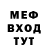 Метамфетамин кристалл Kitsune Yagiza