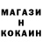 ГЕРОИН хмурый Woke Toke