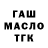 Метадон мёд OlegKr174 Kr
