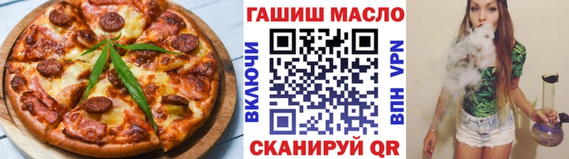 Canna-Cookies конопля  сколько стоит  Шилка 