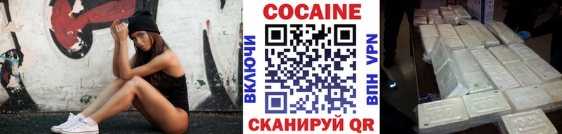 Cocaine Колумбийский  Шилка 