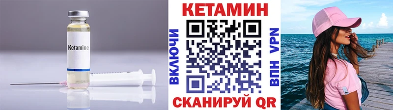 kraken ССЫЛКА  Шилка  Кетамин ketamine 