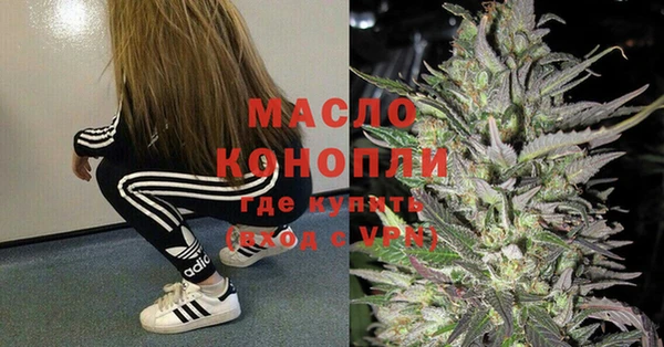 гашишное масло Белокуриха