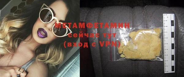 мет Белоозёрский