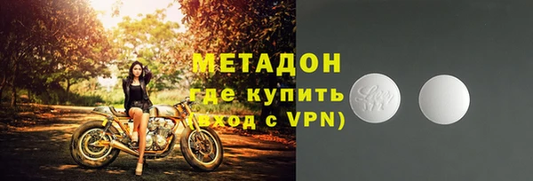 MDMA Premium VHQ Баксан
