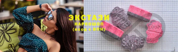 гашишное масло Белокуриха