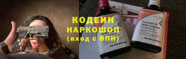 мет Белоозёрский
