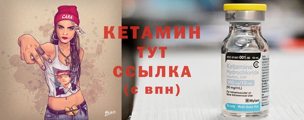 бутират Балабаново