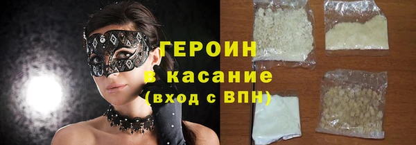 амфетамин Беломорск