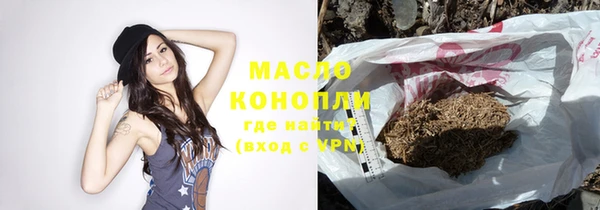гашишное масло Белокуриха