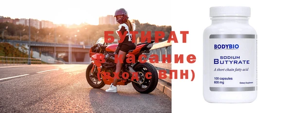 мет Белоозёрский