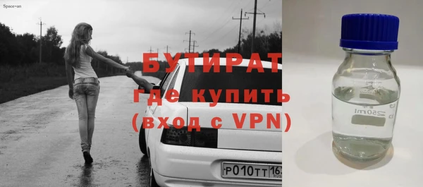 амфетамин Беломорск