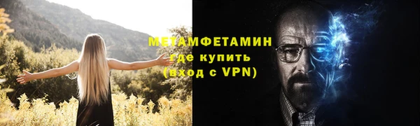 мет Белоозёрский