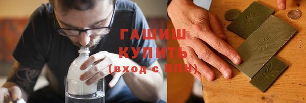 амфетамин Беломорск