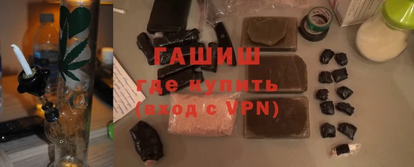 гашишное масло Белокуриха