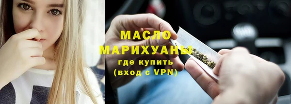 мет Белоозёрский