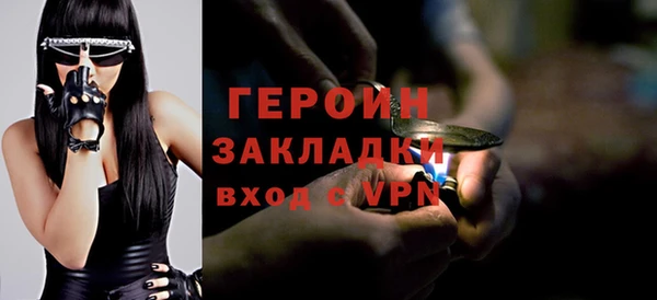 амфетамин Беломорск