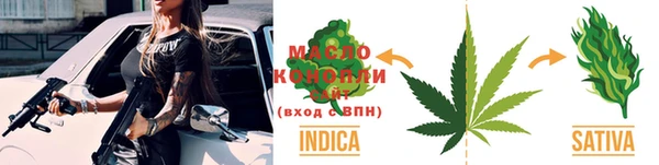 бутират Балабаново