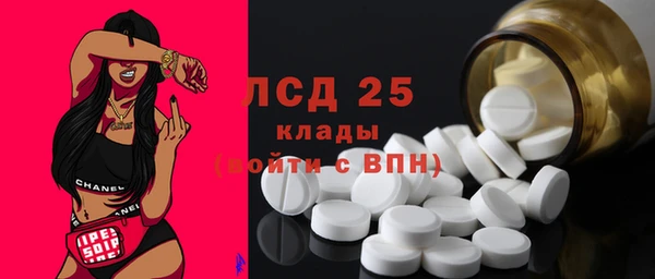 амфетамин Беломорск