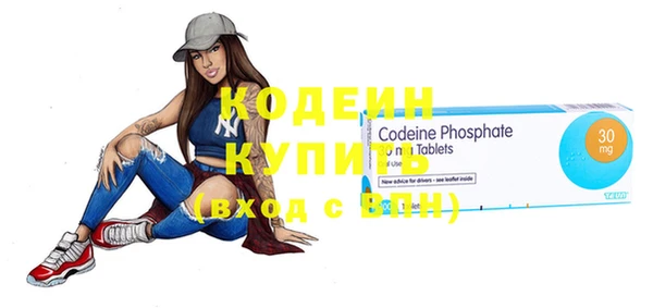 амфетамин Беломорск