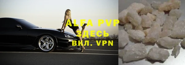 гашишное масло Белокуриха