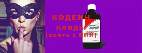 гашишное масло Белокуриха
