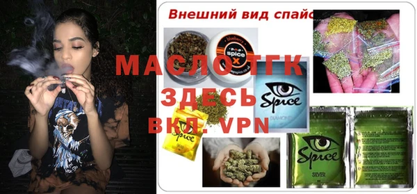 мет Белоозёрский