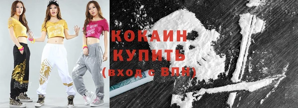 гашишное масло Белокуриха