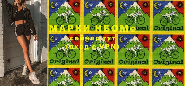амфетамин Беломорск