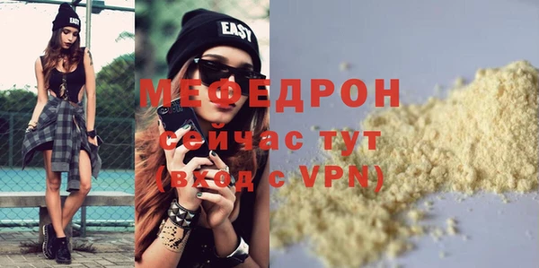 амфетамин Беломорск
