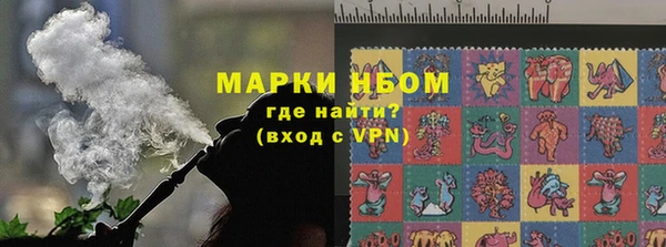 бутират Балабаново