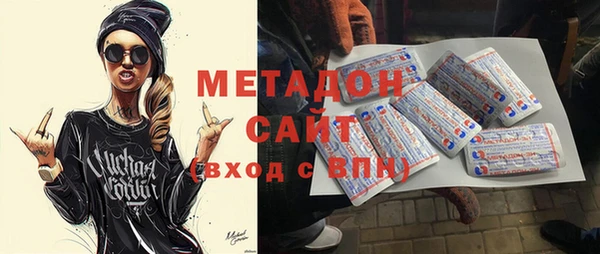 амфетамин Беломорск