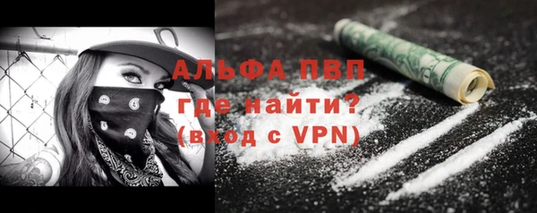 гашишное масло Белокуриха