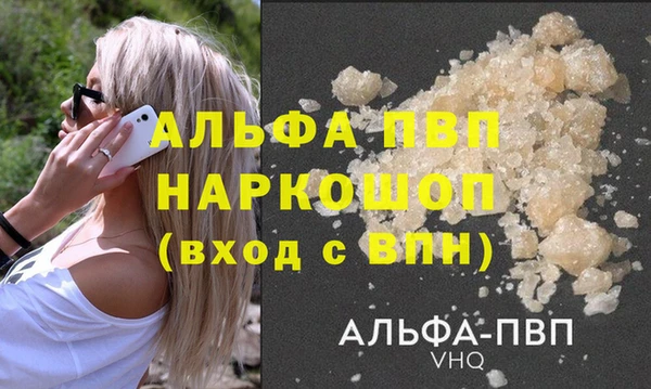гашишное масло Белокуриха