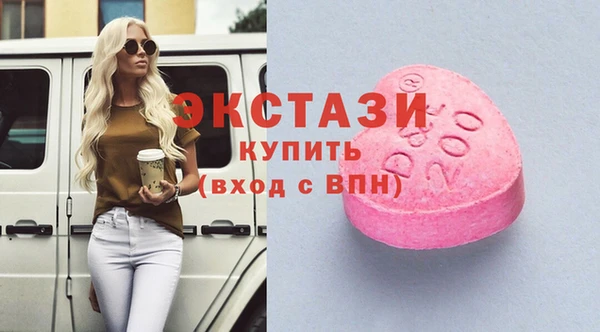амфетамин Беломорск