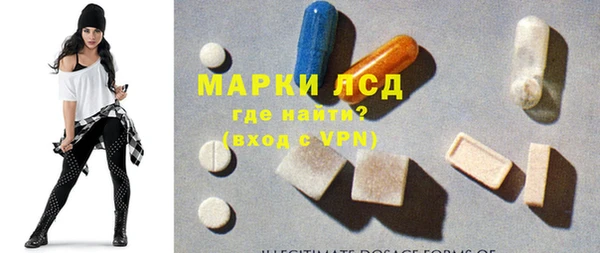 амфетамин Беломорск