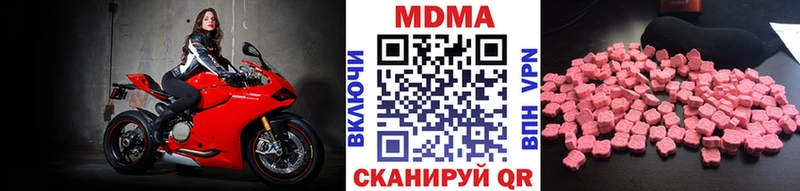 МДМА VHQ  Шилка 