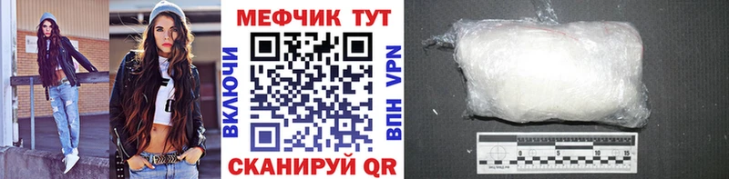 цена   Шилка  МЯУ-МЯУ мука 
