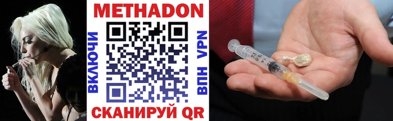 сайты даркнета какой сайт  Шилка  Метадон methadone 
