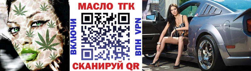 магазин продажи наркотиков  Шилка  ТГК жижа 