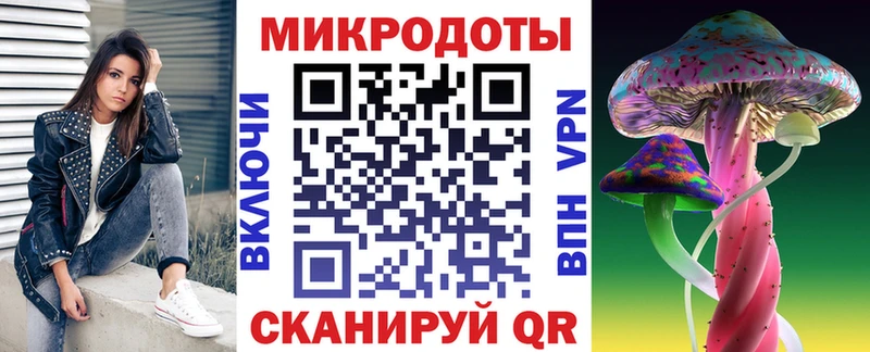 Галлюциногенные грибы GOLDEN TEACHER Шилка